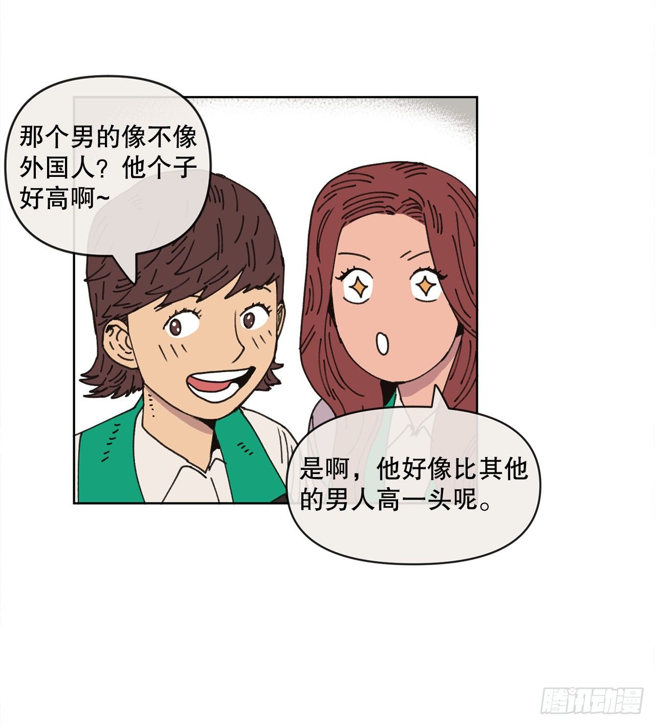 26.共同爱好21