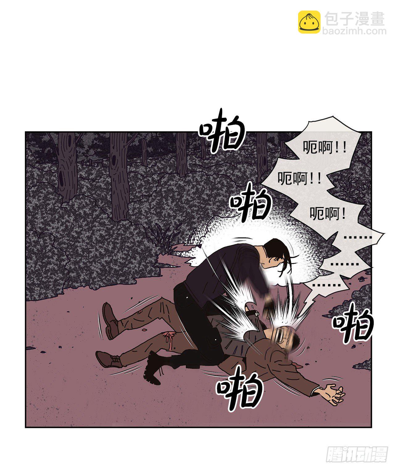 2.绑架？54