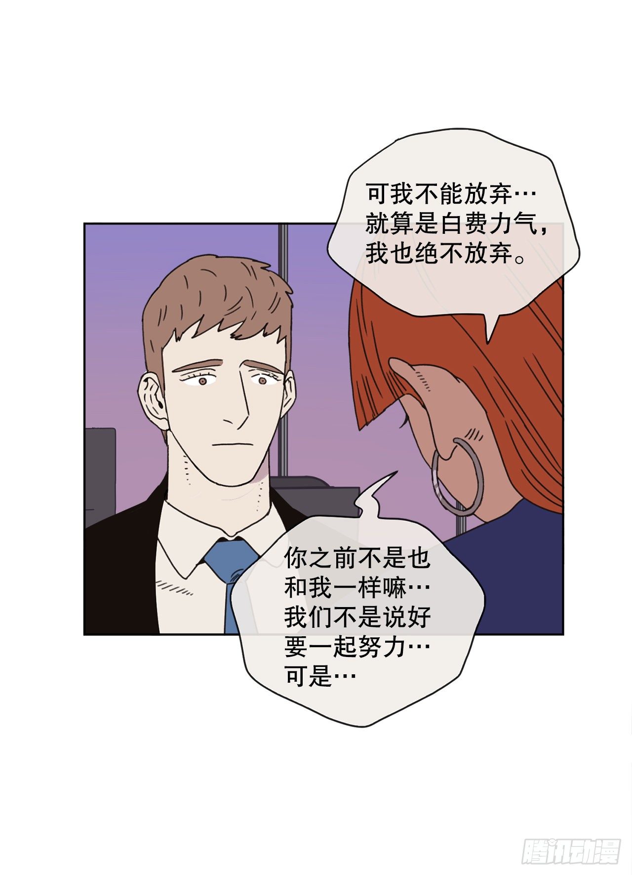 29.一定要帮我44