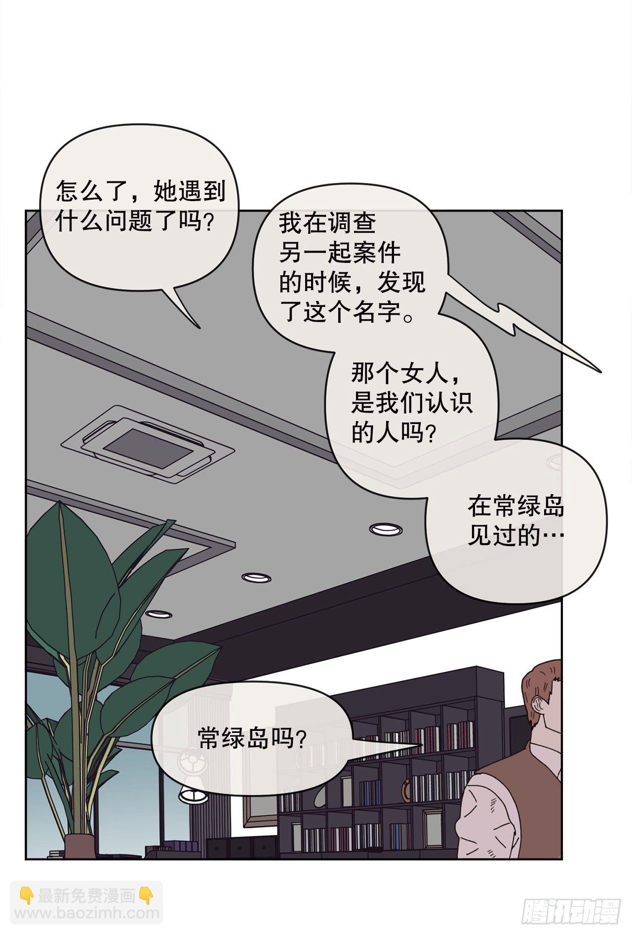 27.你摸哪里呢？65