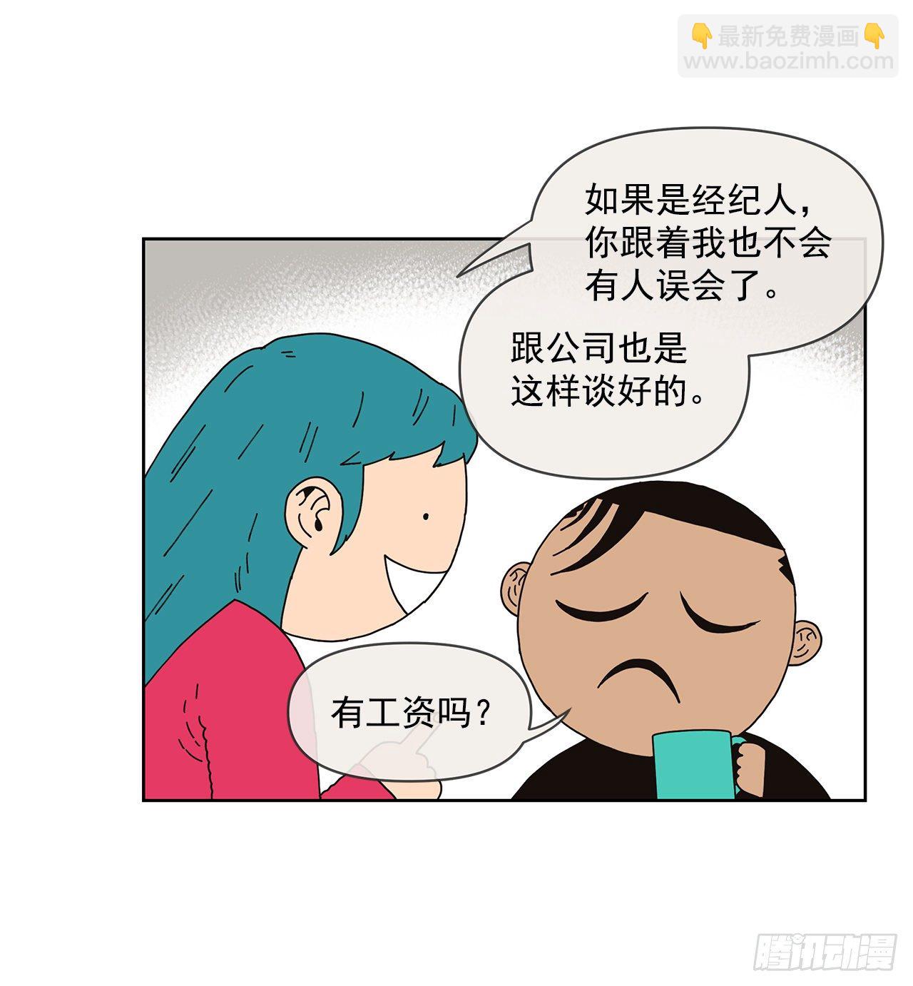 8.心动？34