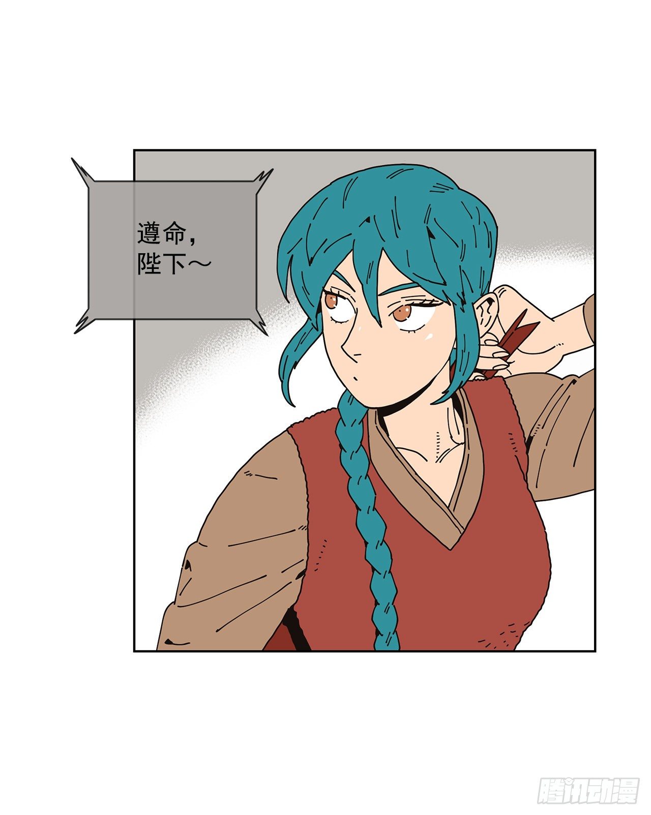 6.男朋友26