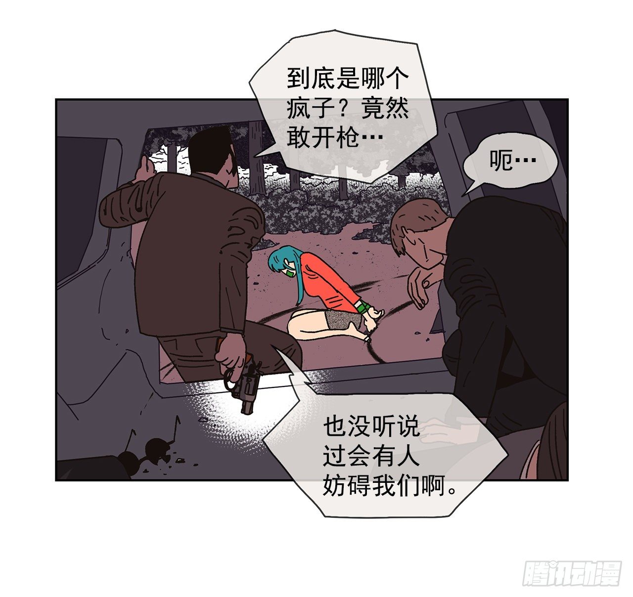 2.绑架？22
