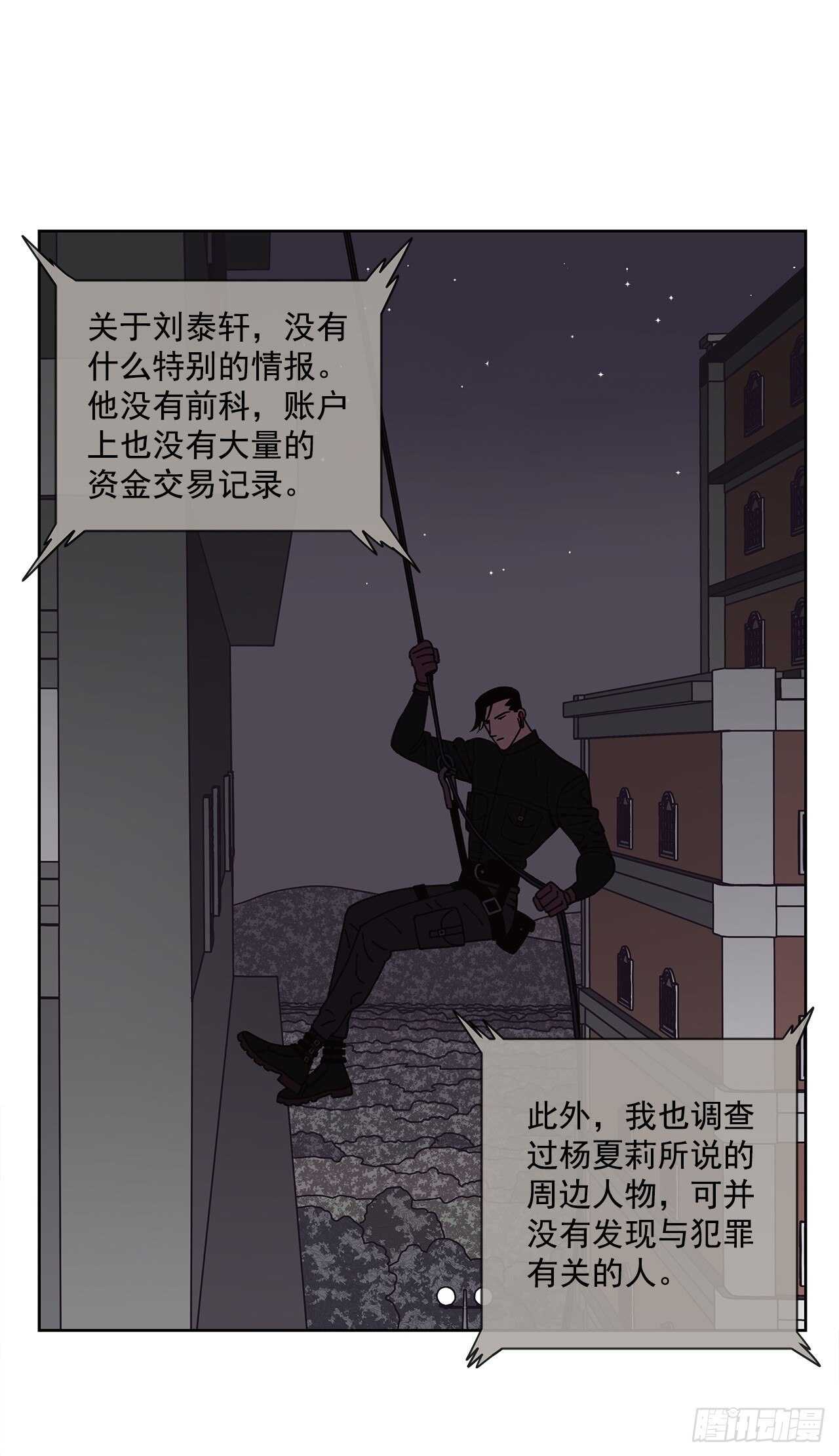 10.情敌?69