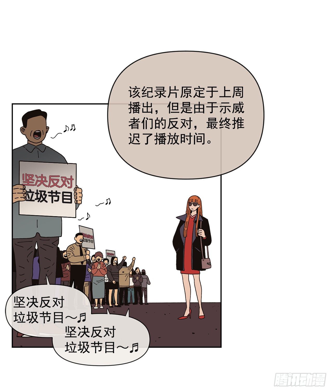 5.特殊癖好44