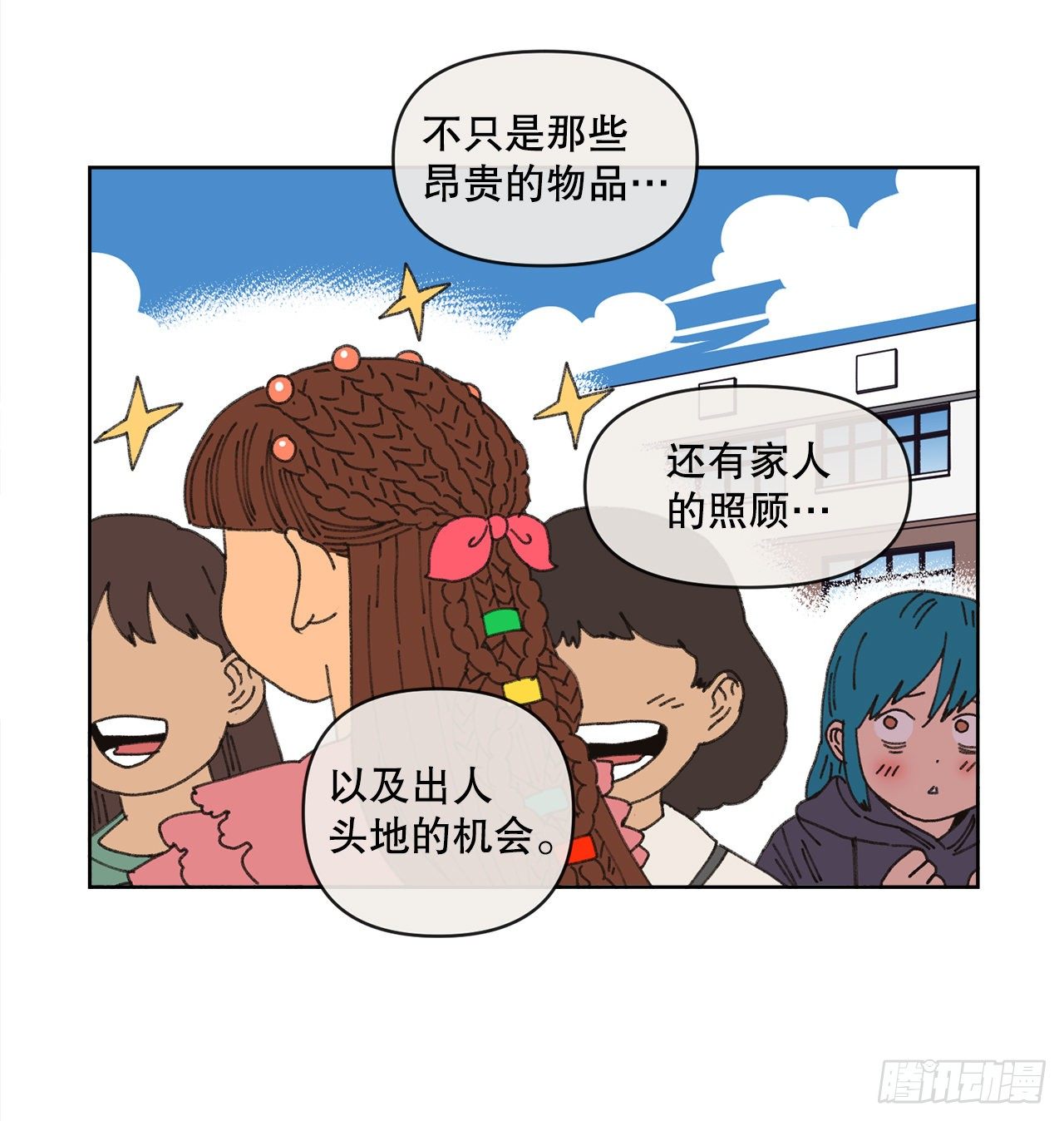 23.我喜欢你28