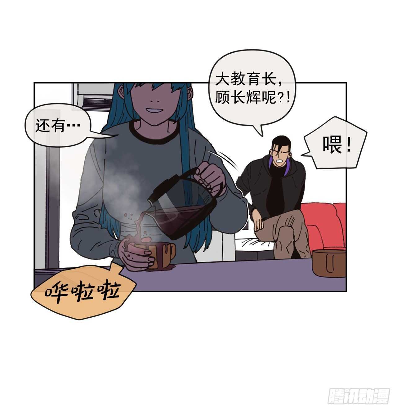 15.你别吓我48