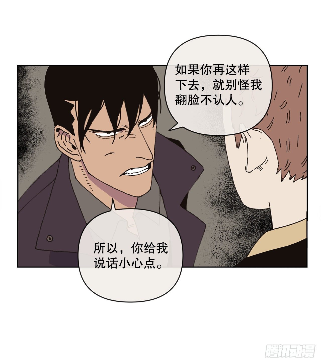 22.她是我的女人69