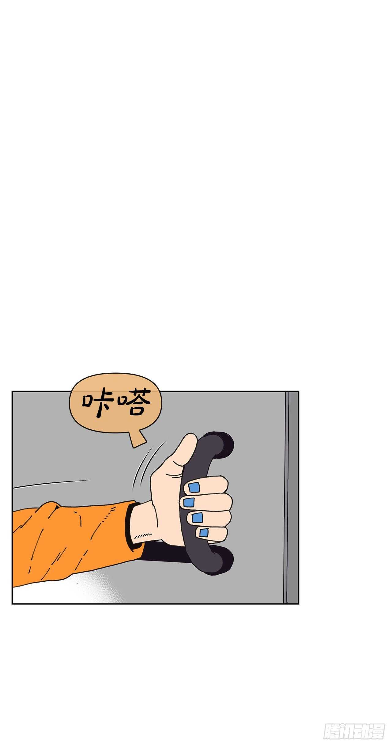 10.情敌?36