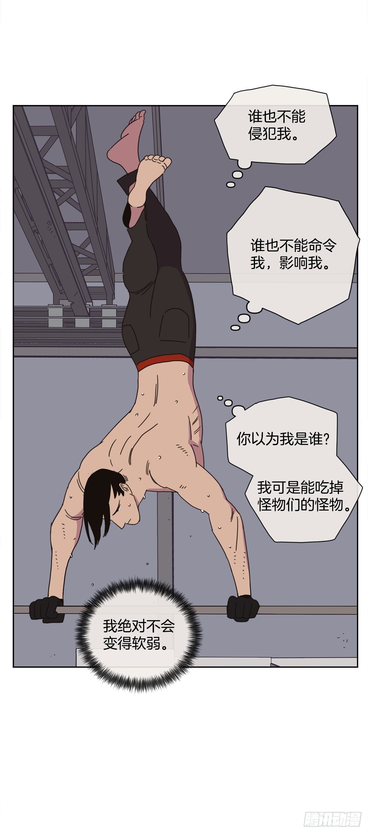 28.惊喜17