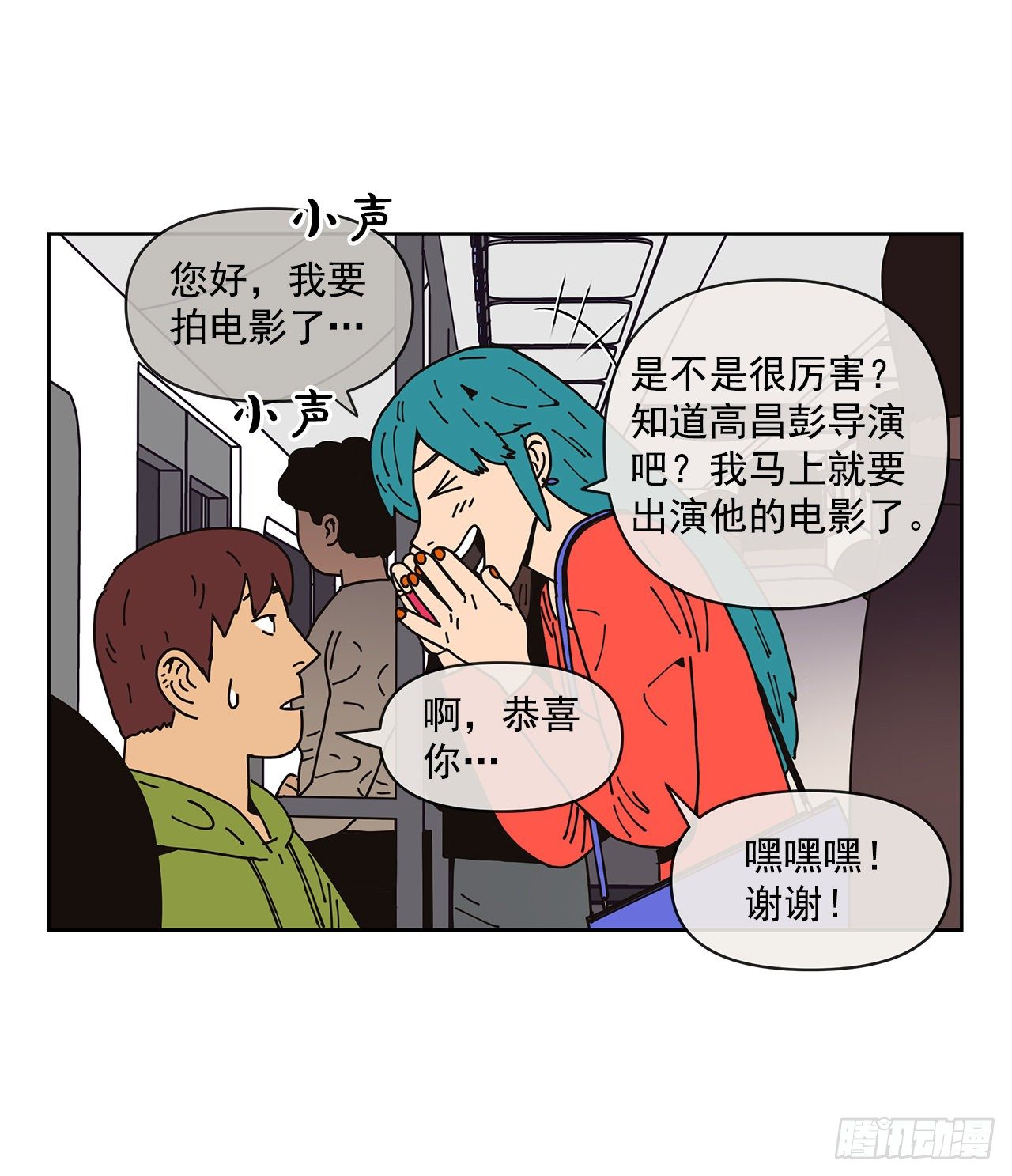 1.自恋38