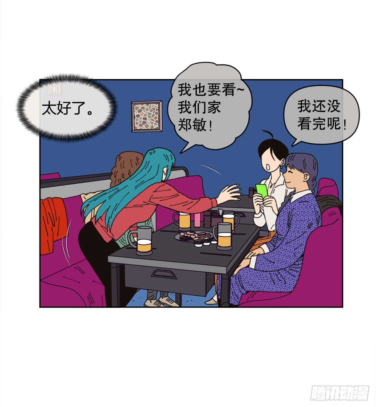 18.小跟班25