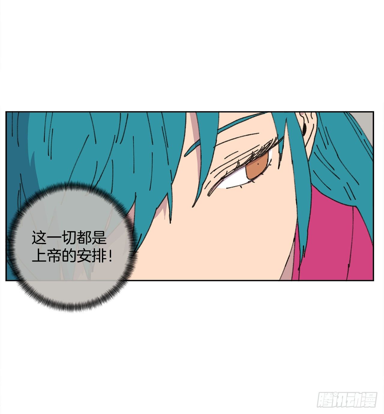 24.梦境？5