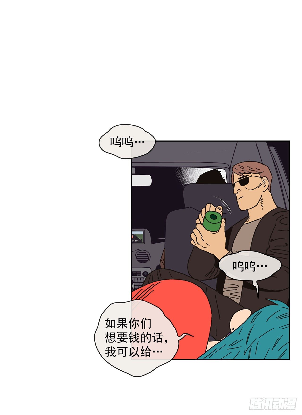 1.自恋76