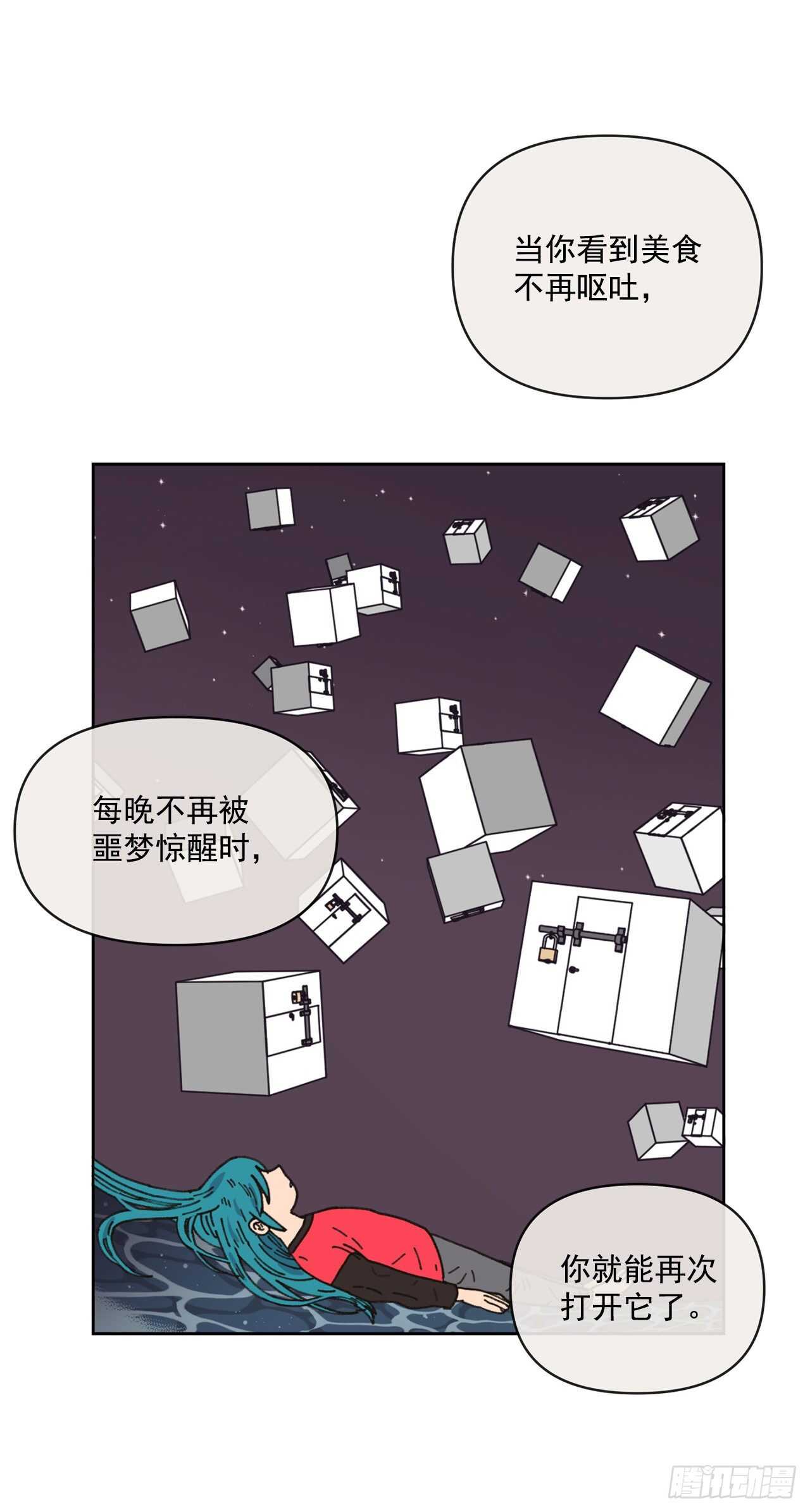 15.你别吓我25