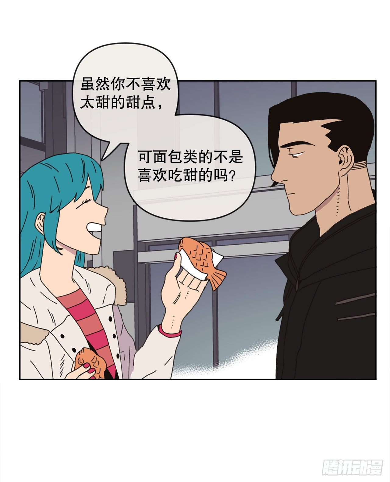26.共同爱好62