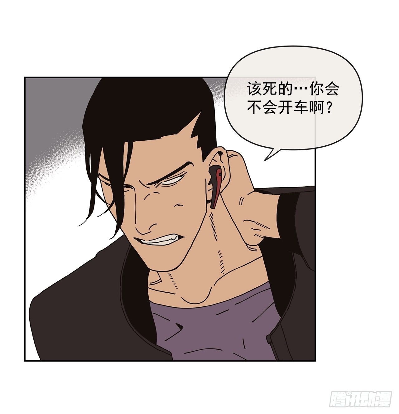 4.贴身保护？6
