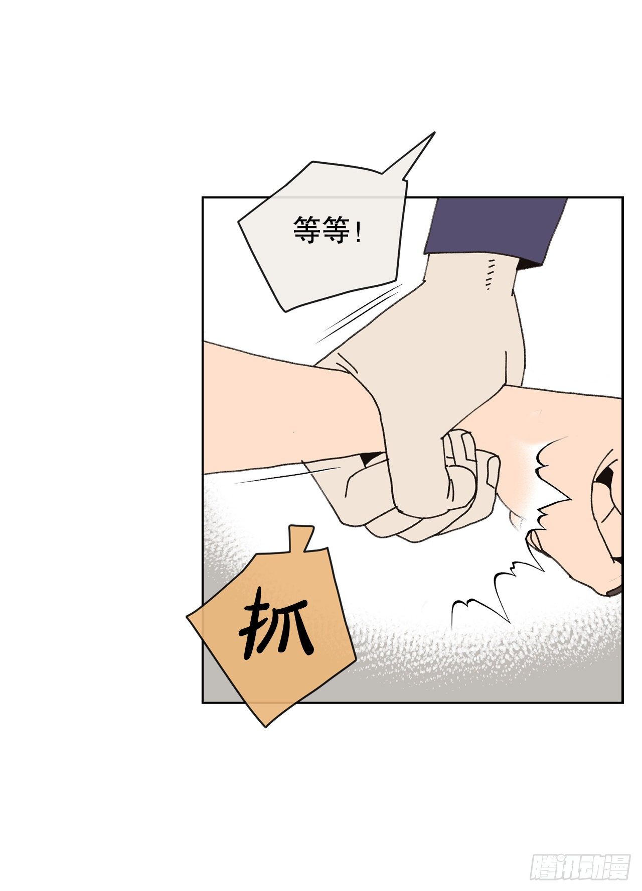 23.我喜欢你49