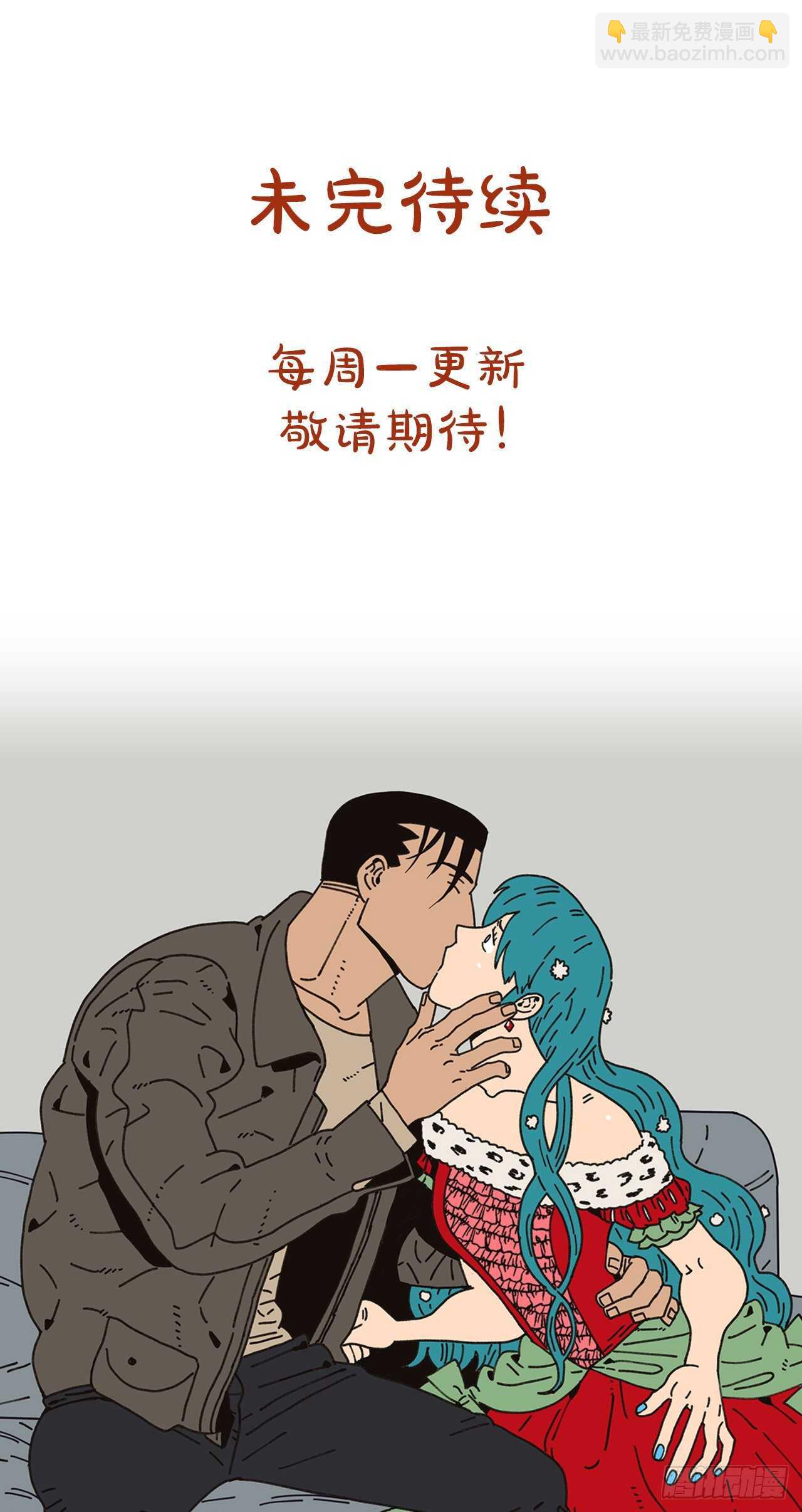 10.情敌?78
