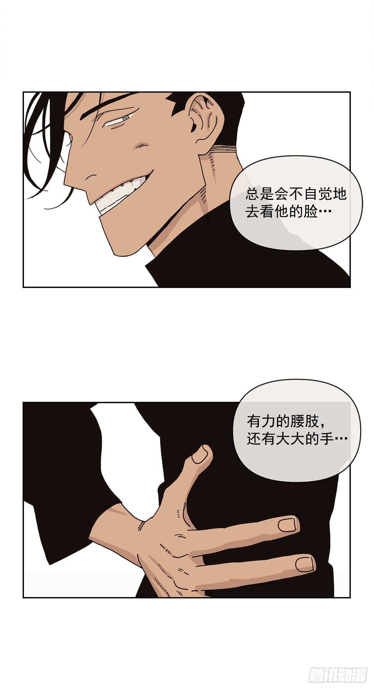8.心动？14