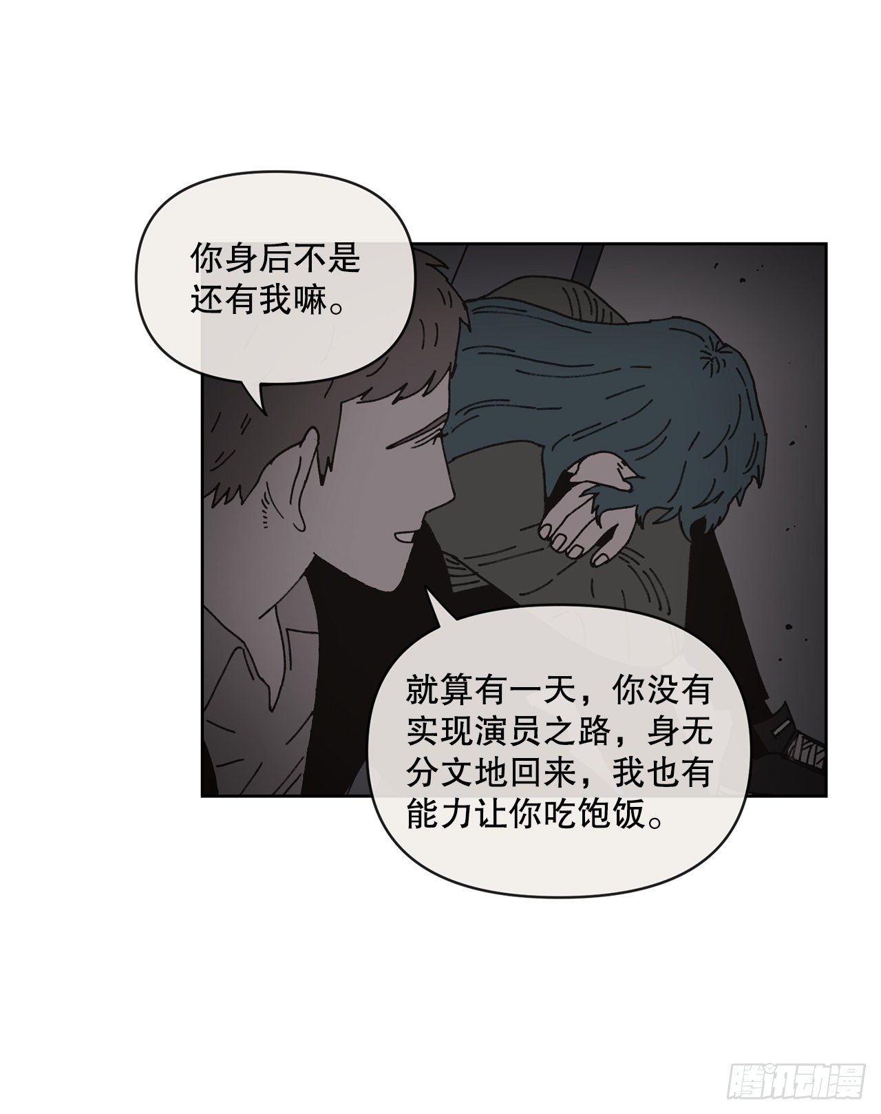 23.我喜欢你17