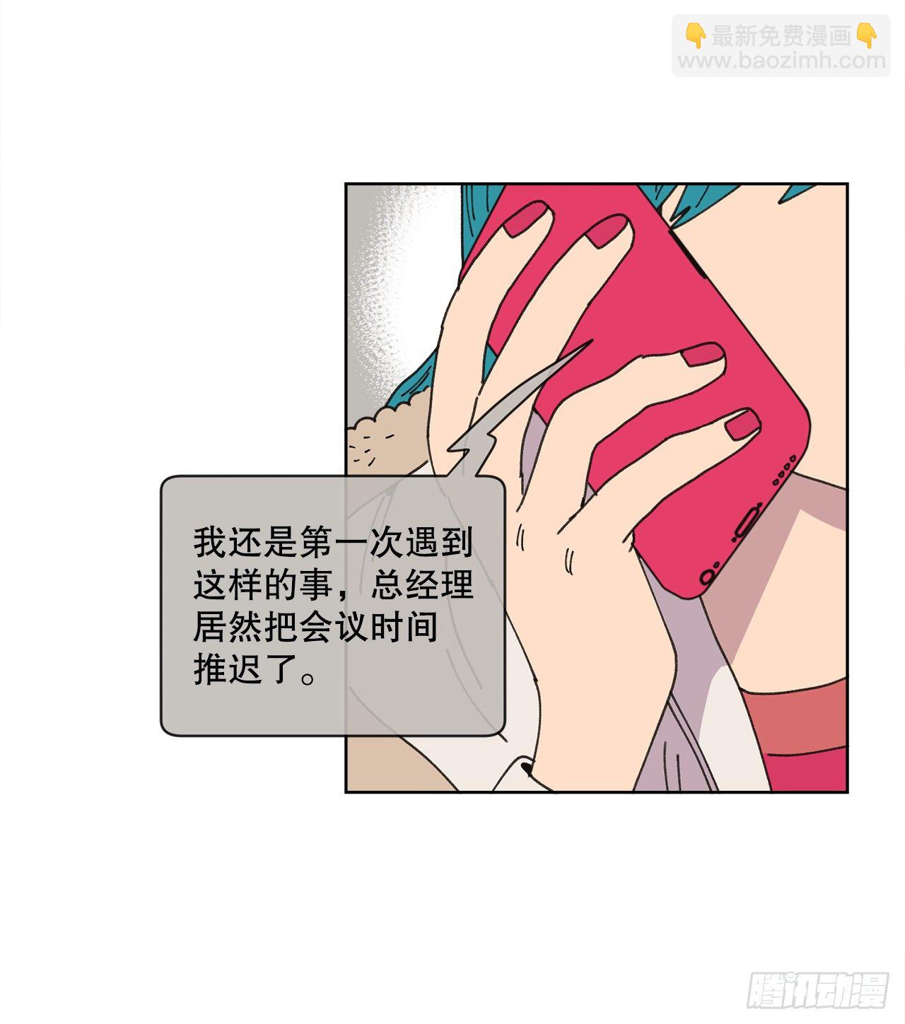 26.共同爱好17