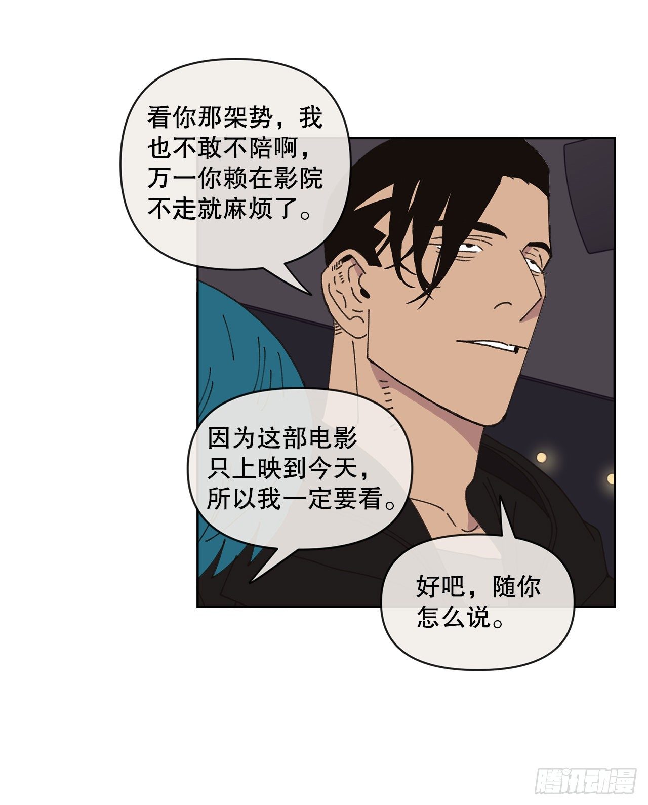 26.共同爱好26