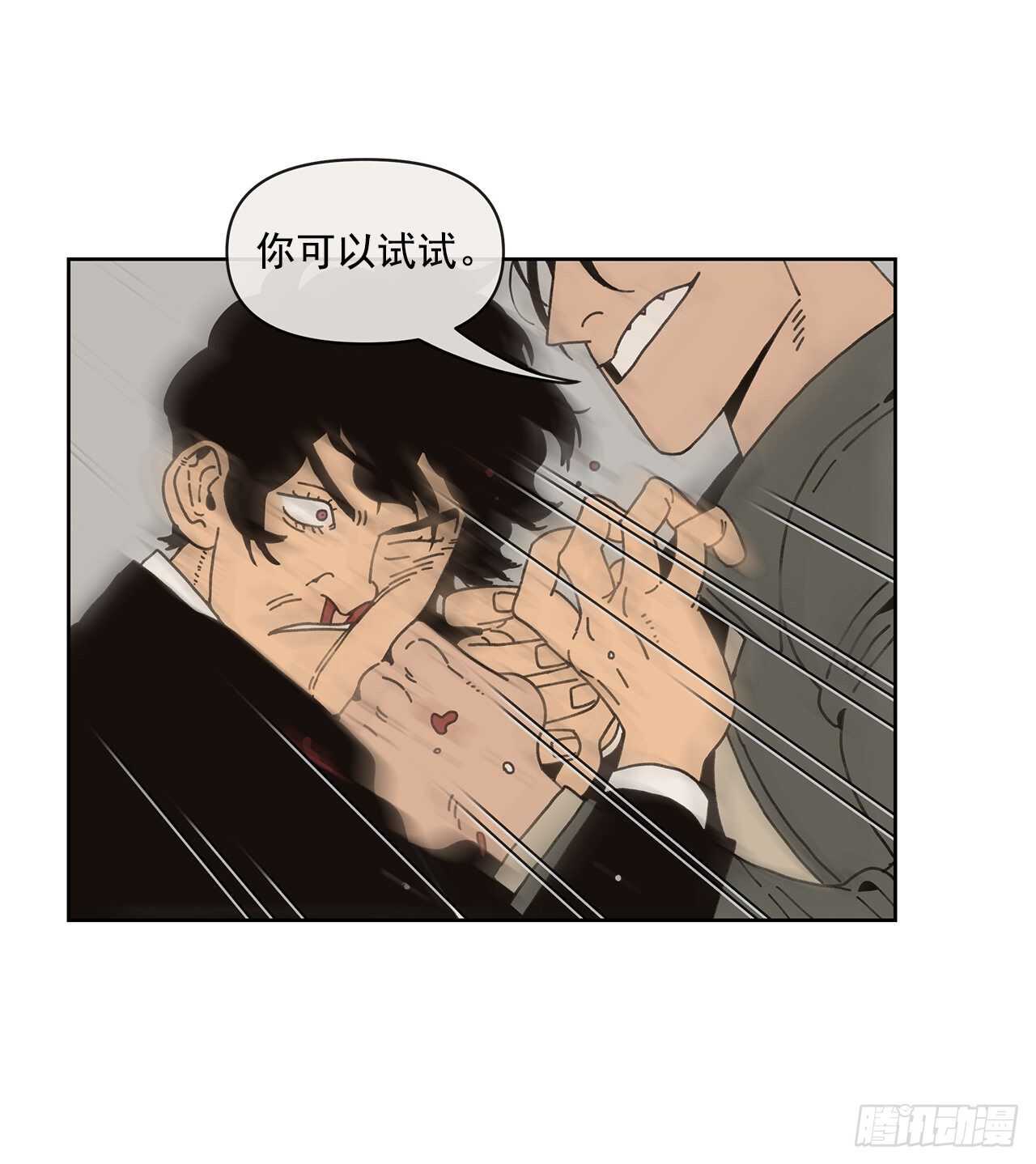 10.情敌?18