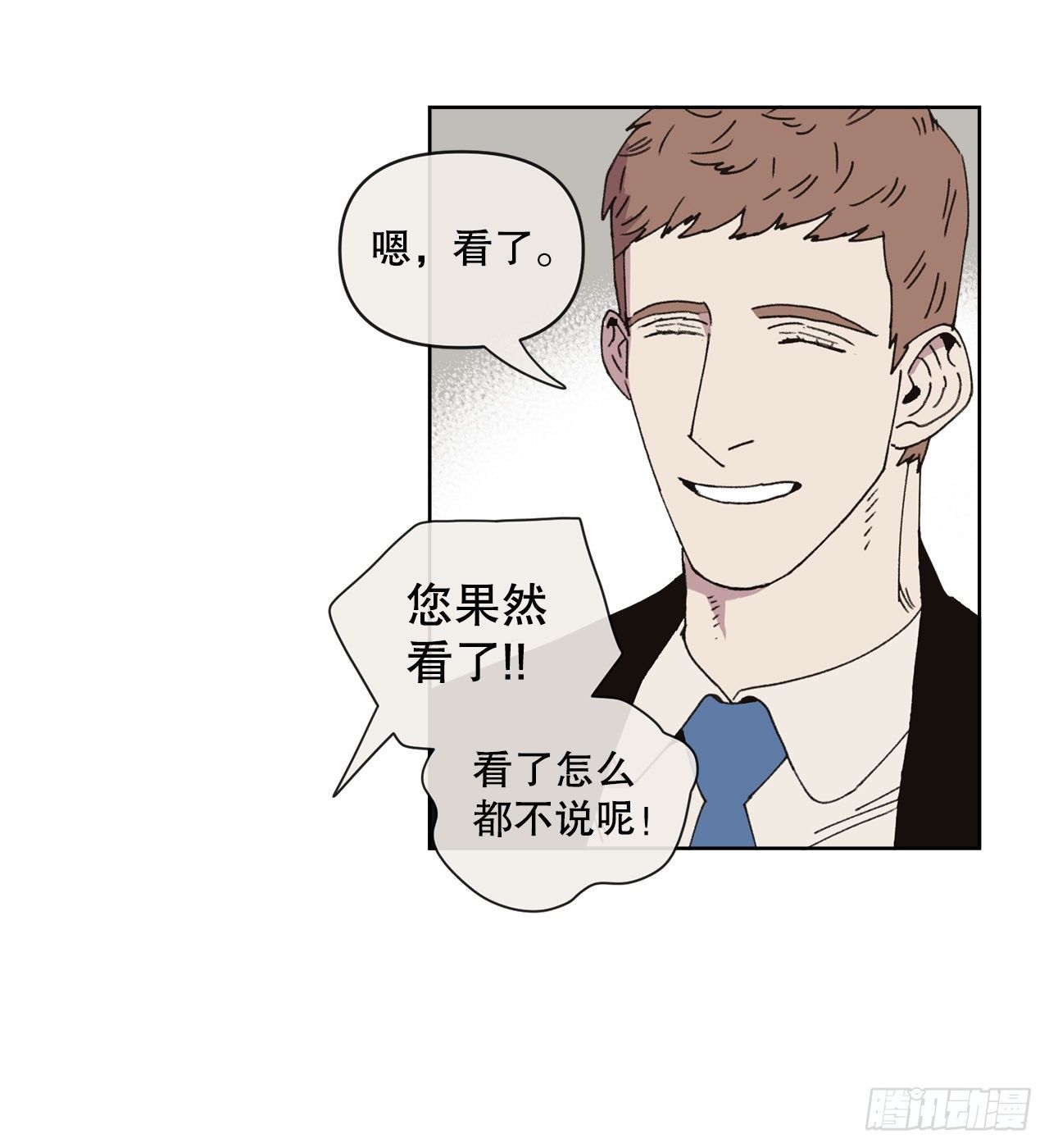 28.惊喜54