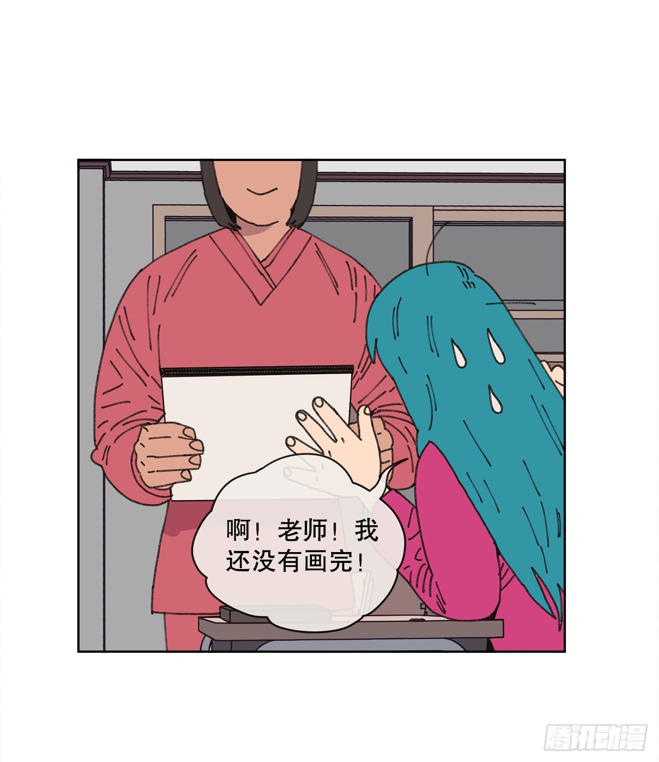 24.梦境？14