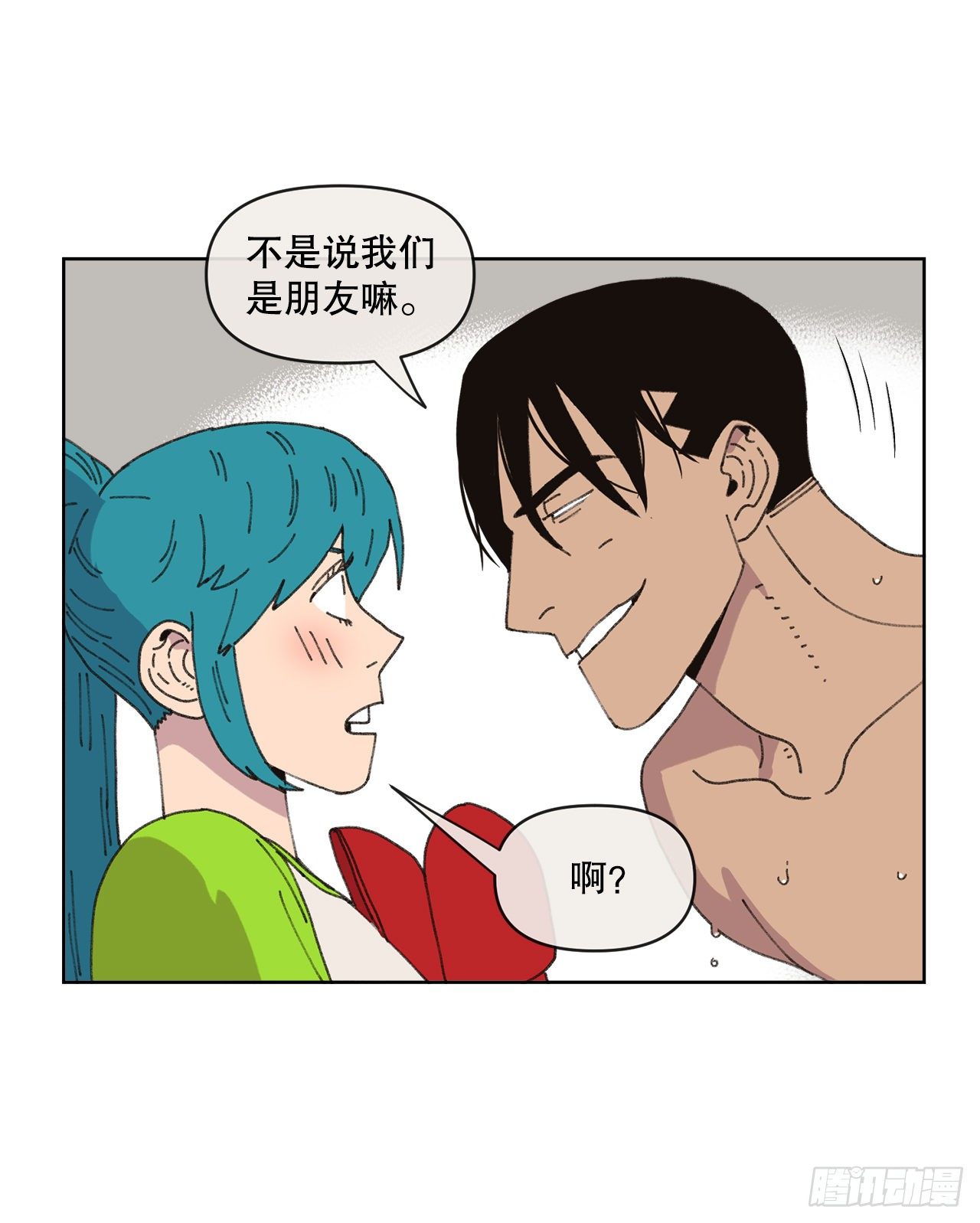 20.住手59