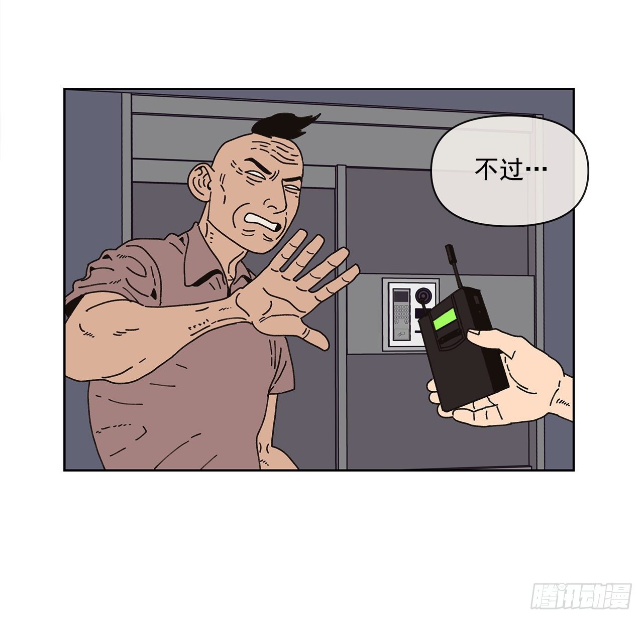 8.心动？65