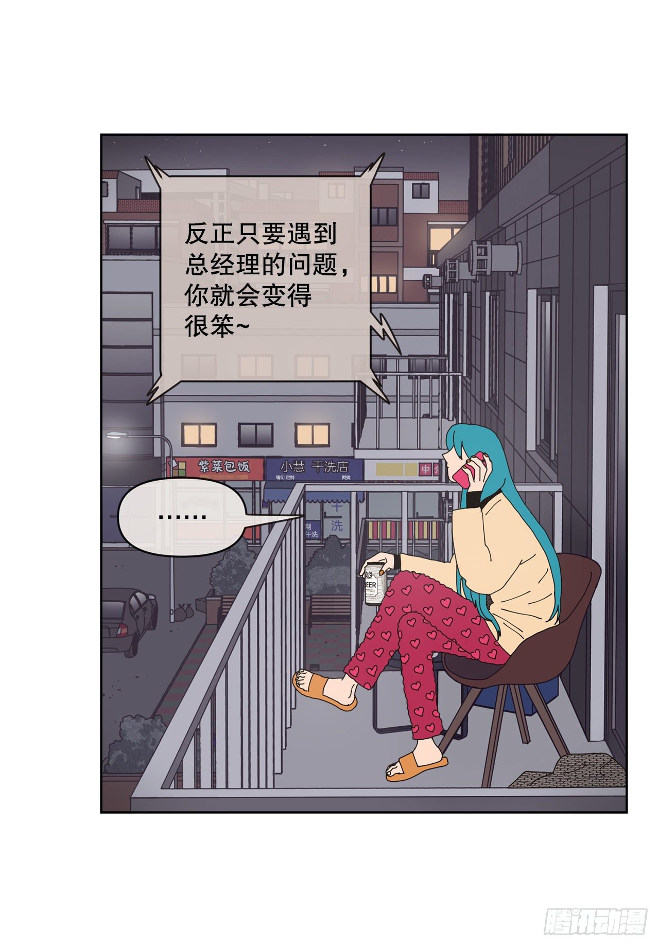 30.为什么会抗拒你25