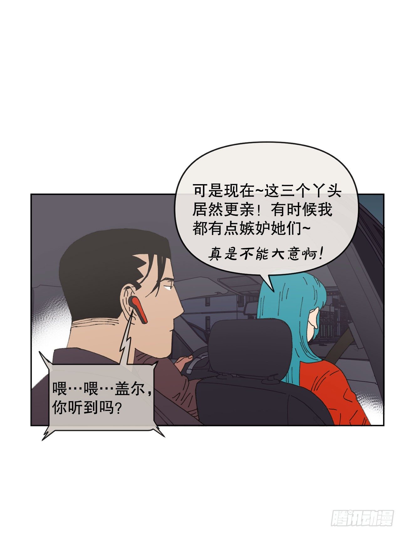 19.朋友19