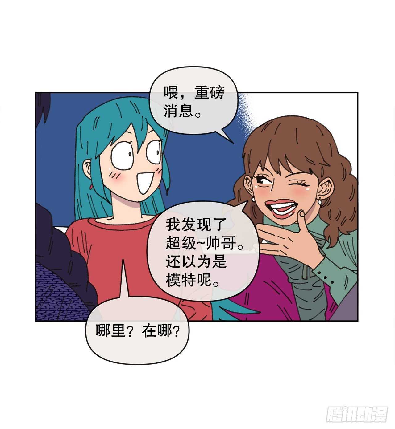 18.小跟班33