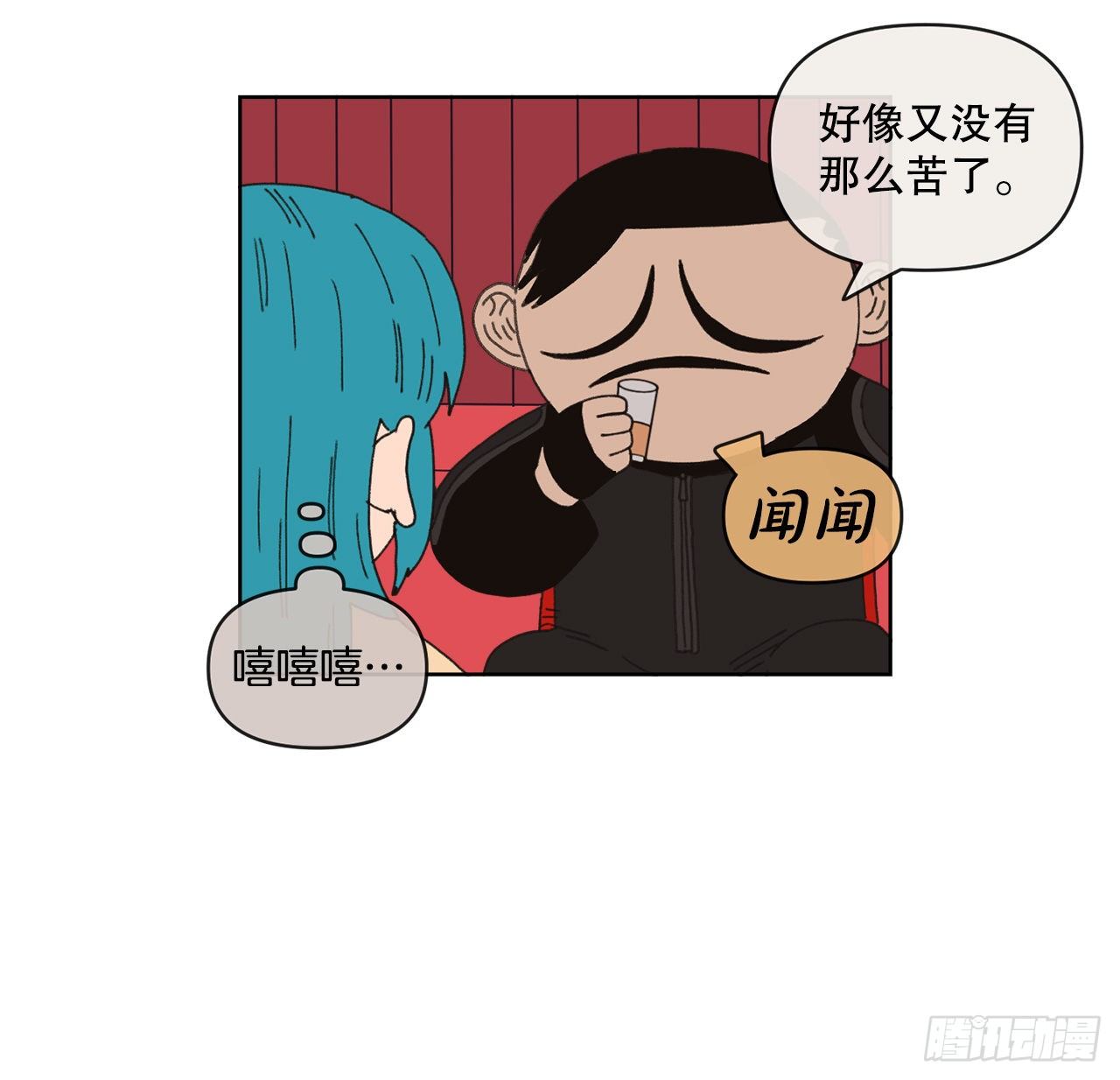 32.童话书61