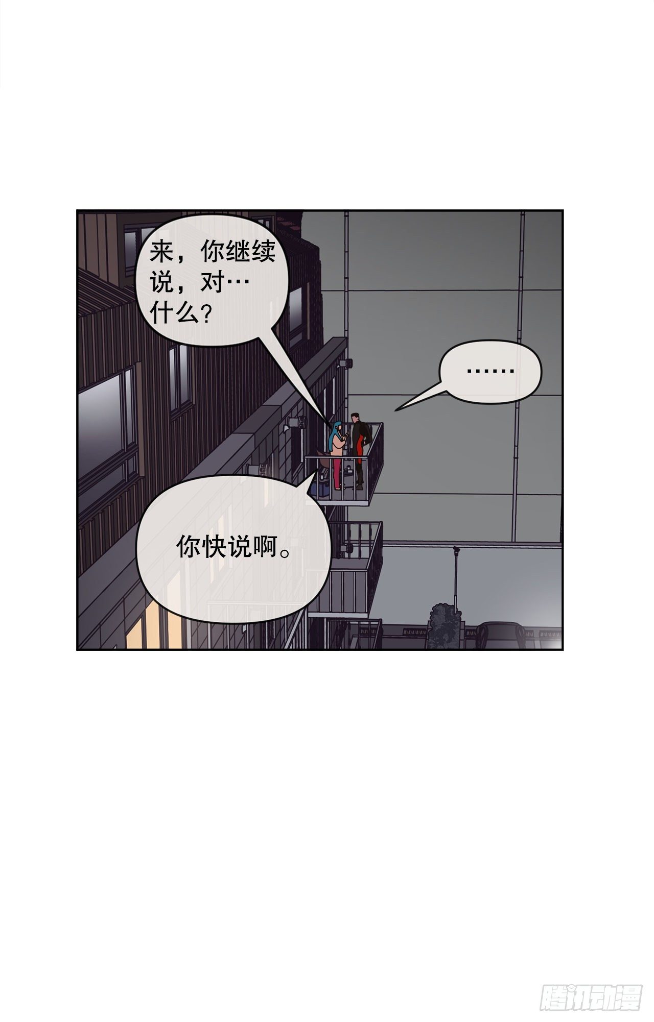 31.调查身世38