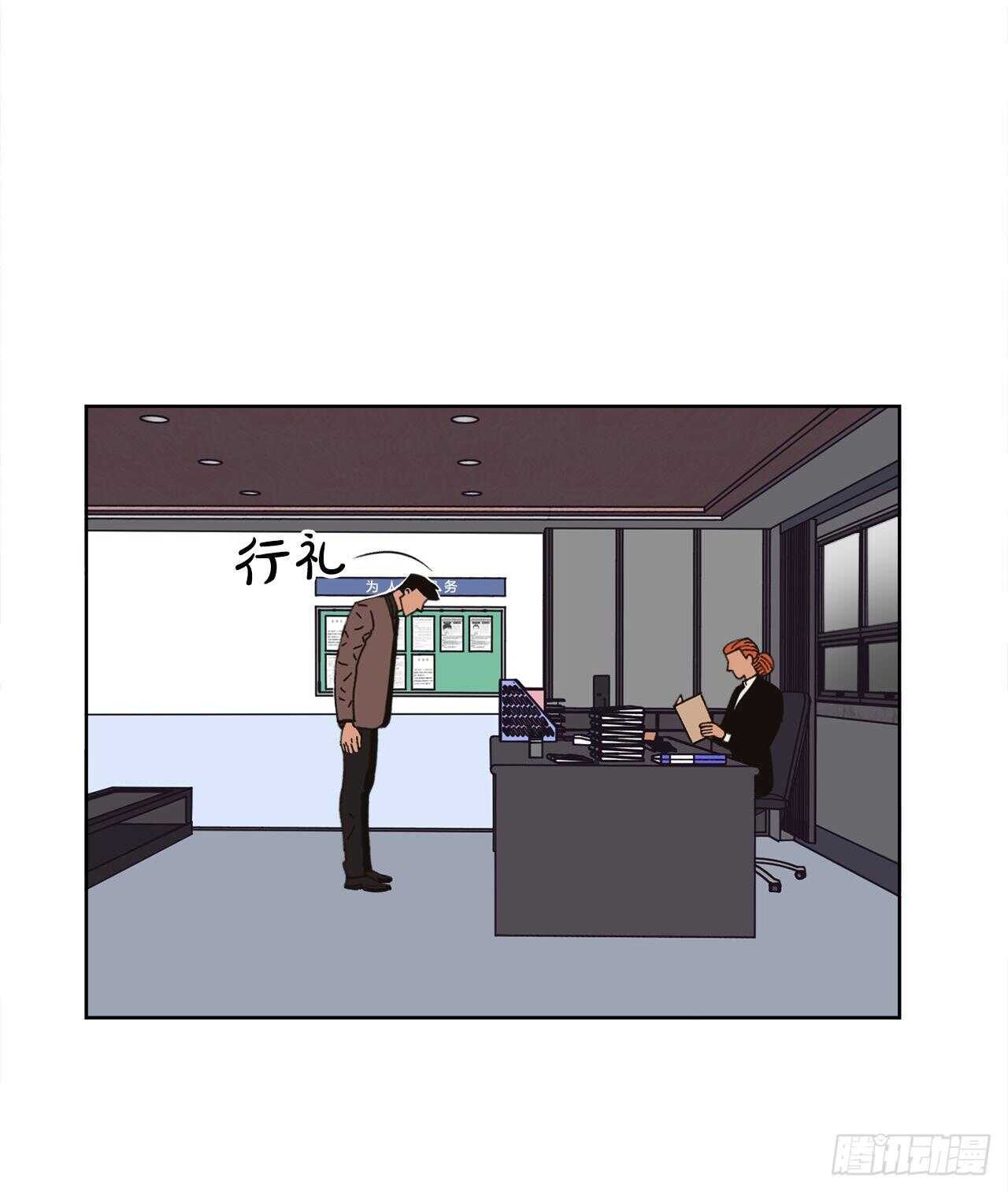 15.你别吓我70
