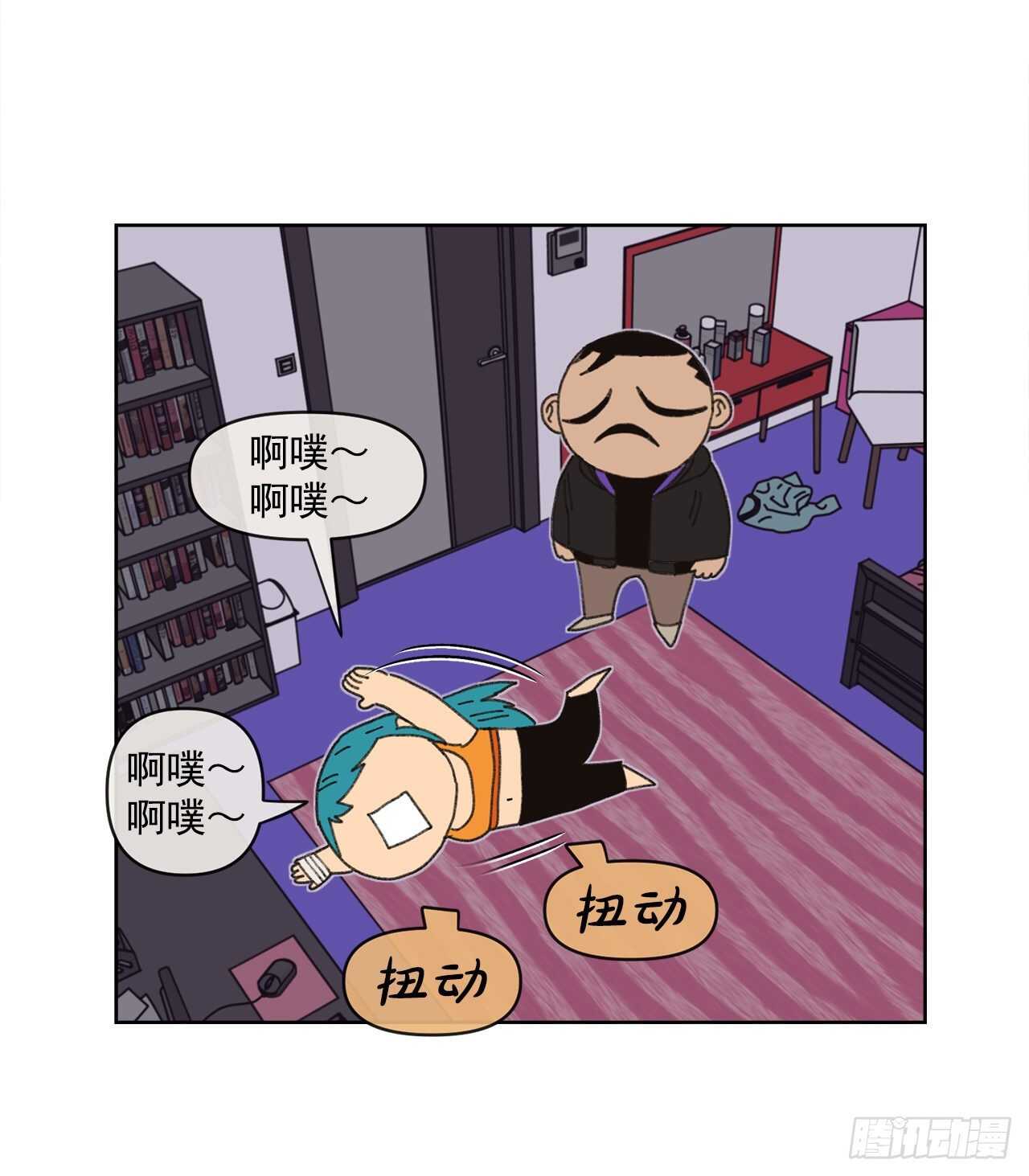 16.梦游症？68