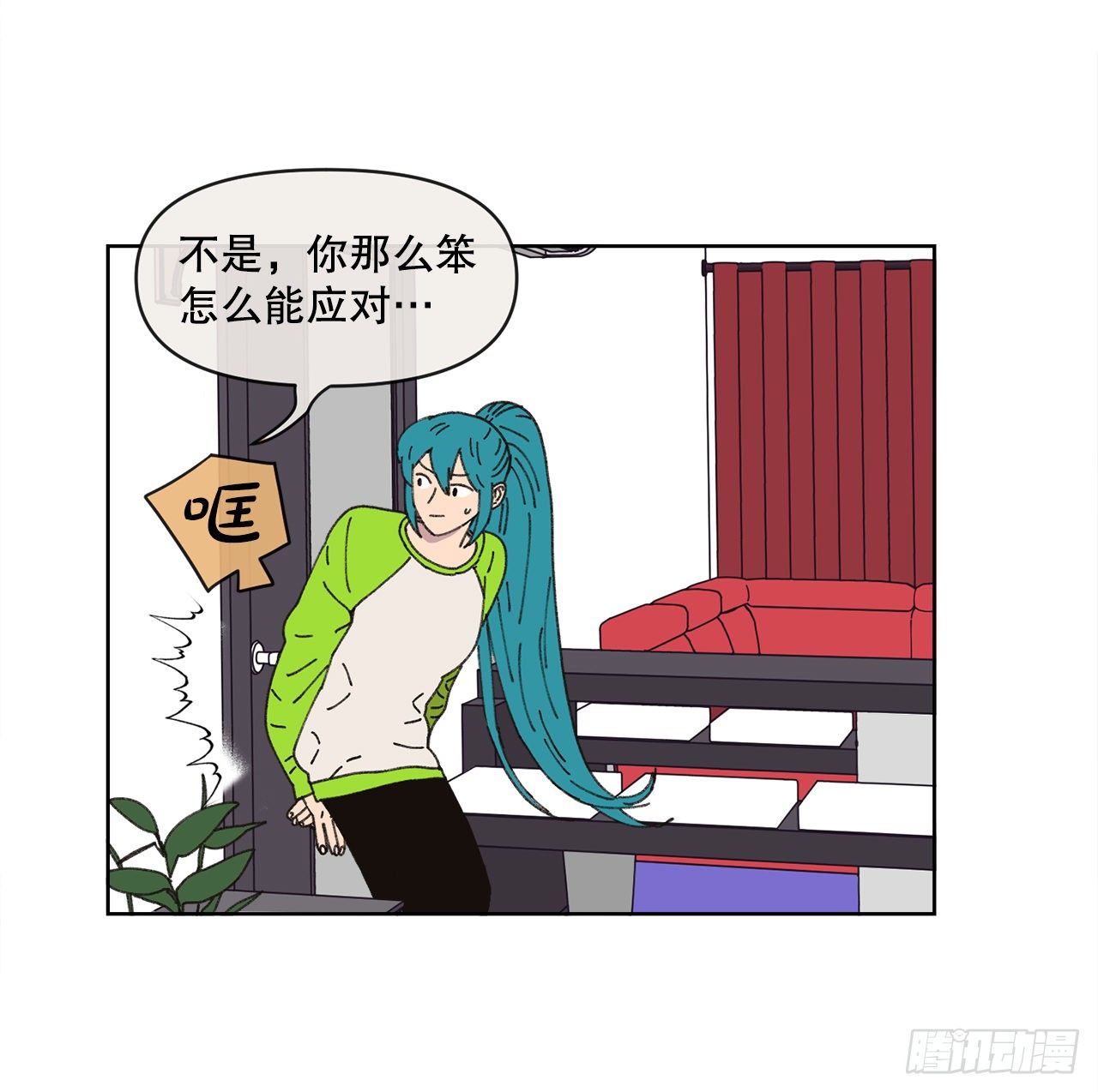 21.您就是委托人？4