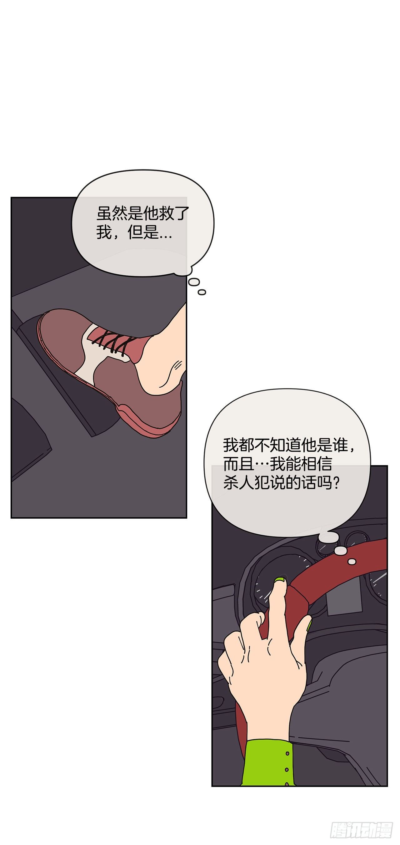 4.贴身保护？1