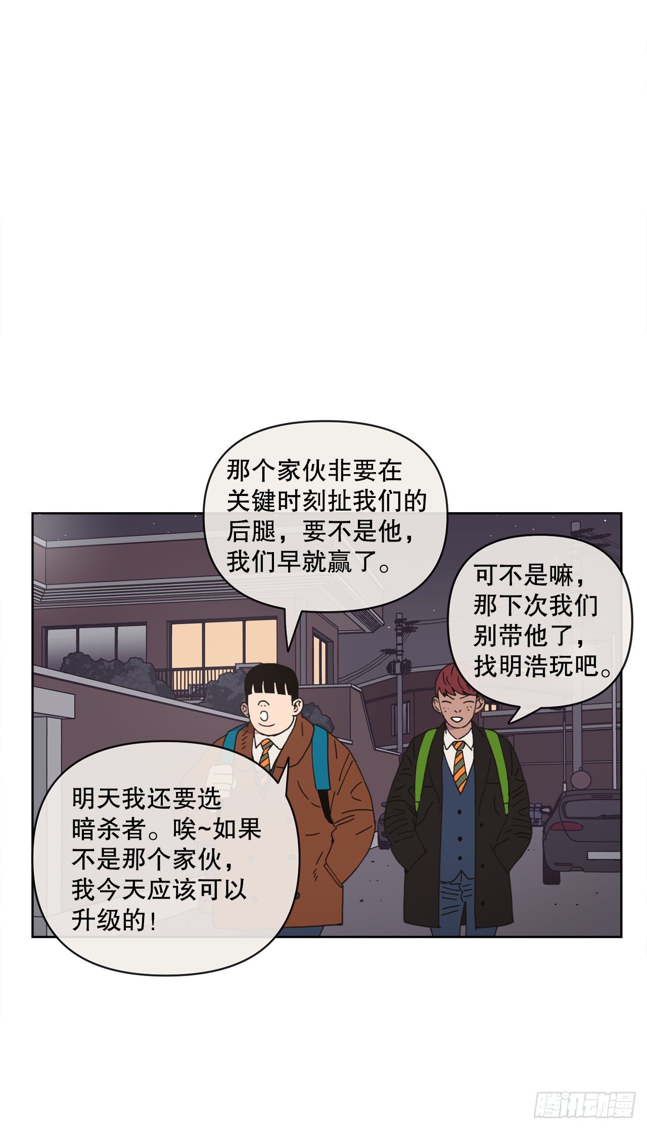 31.调查身世41