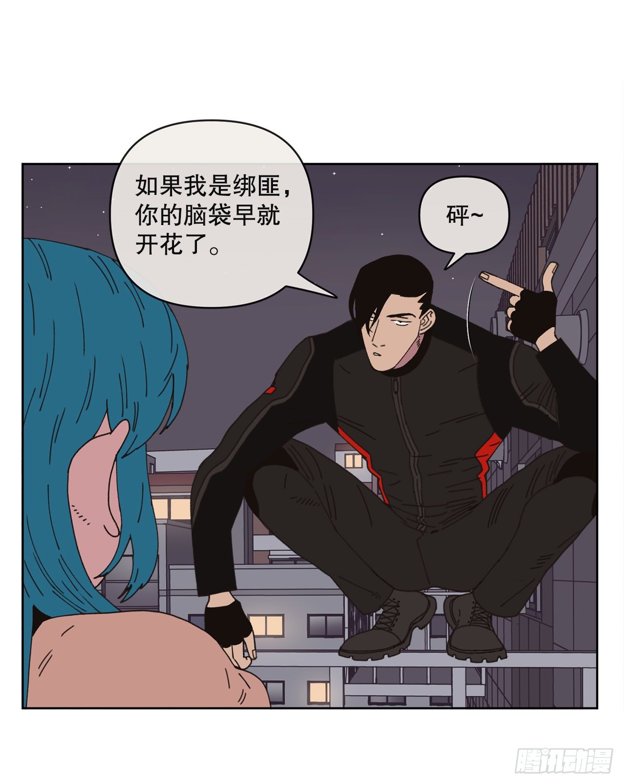 31.调查身世15