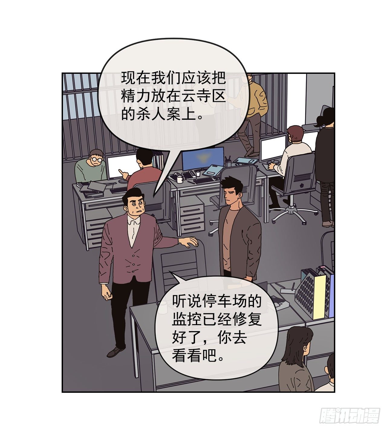 3.再次遇见12