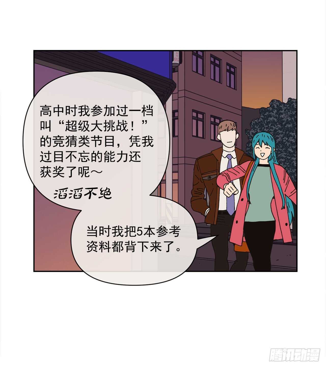 13.兄妹26