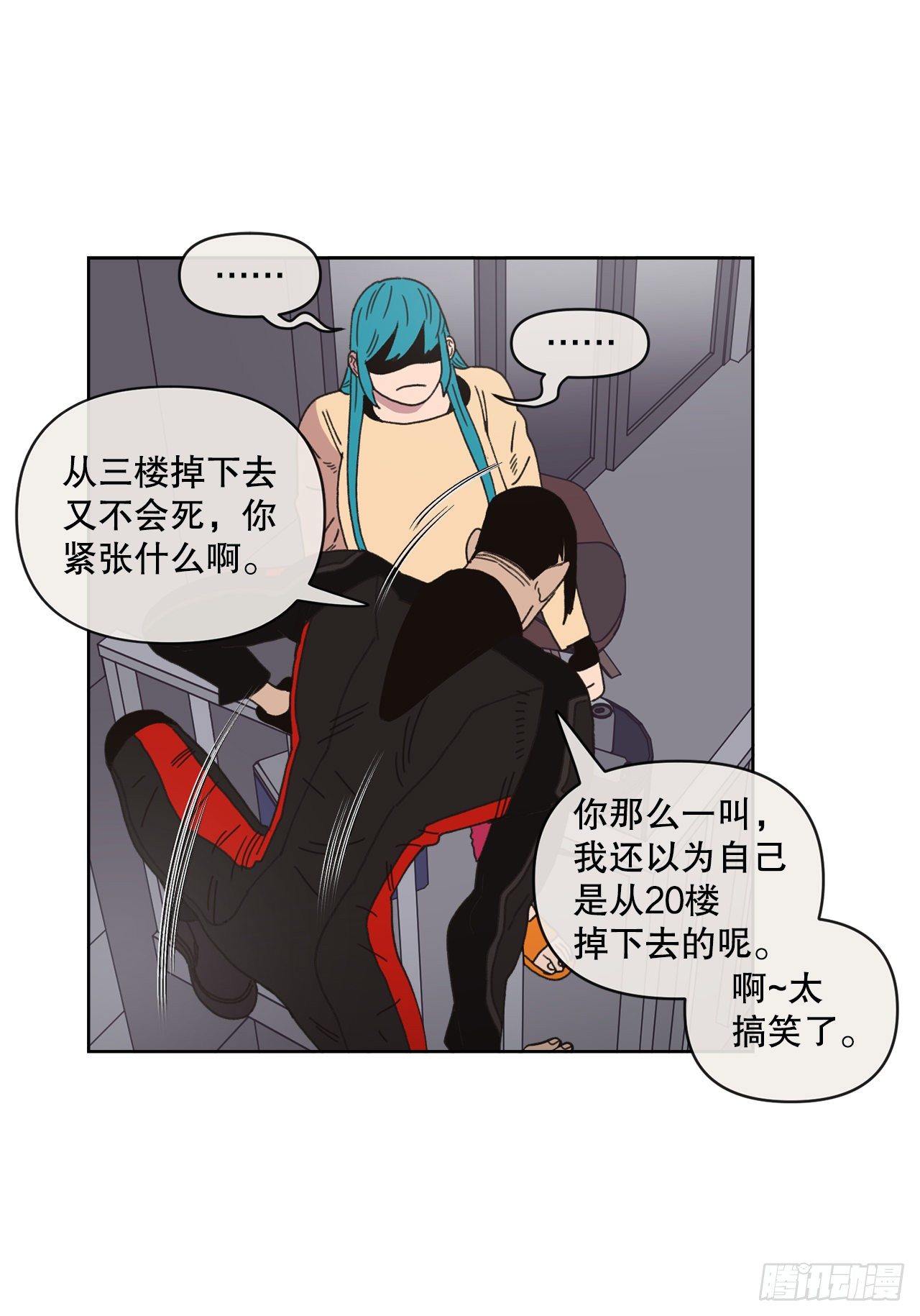 31.调查身世31