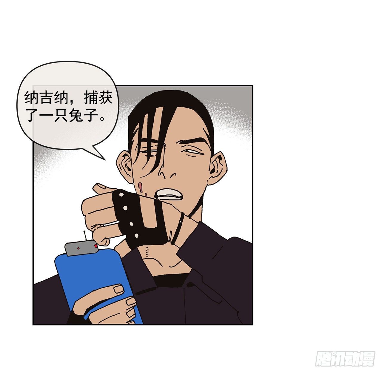 2.绑架？66