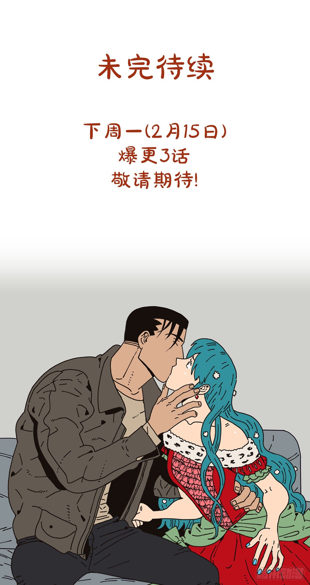 8.心动？69