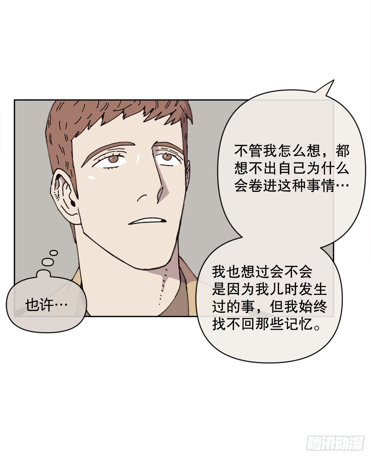 22.她是我的女人21