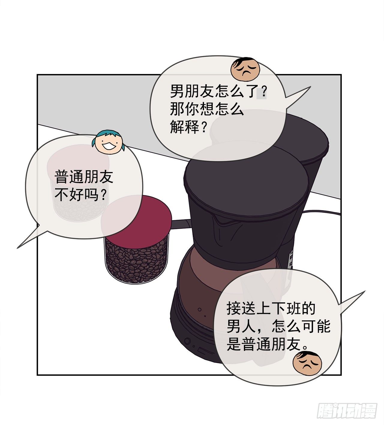 8.心动？30